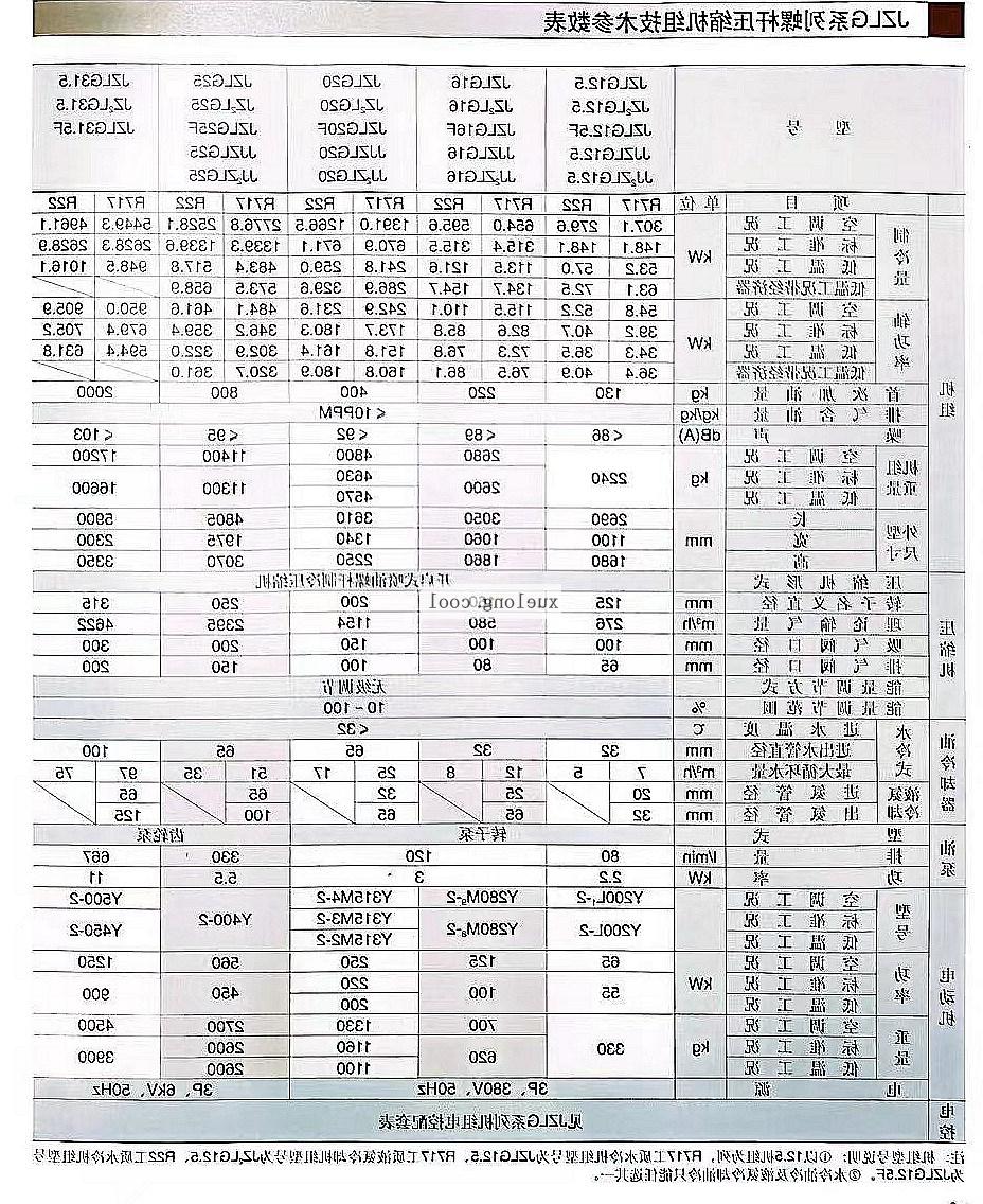 微信图片_20231227181008.jpg